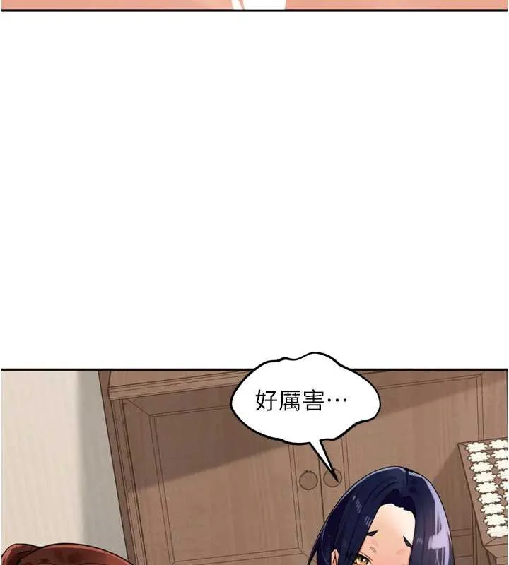 里长孙子开麦啦 第26話-S傾向被激發了!! 第80页