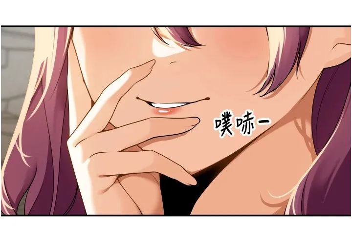 里长孙子开麦啦 第1话-乡下的娱乐就是打炮! 第101页