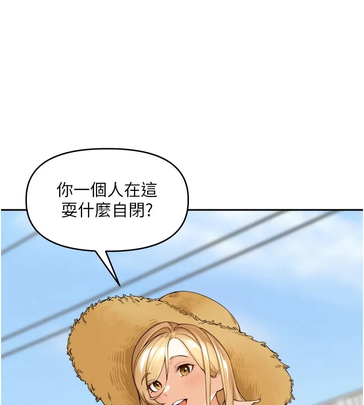 里长孙子开麦啦 第1话-乡下的娱乐就是打炮! 第71页