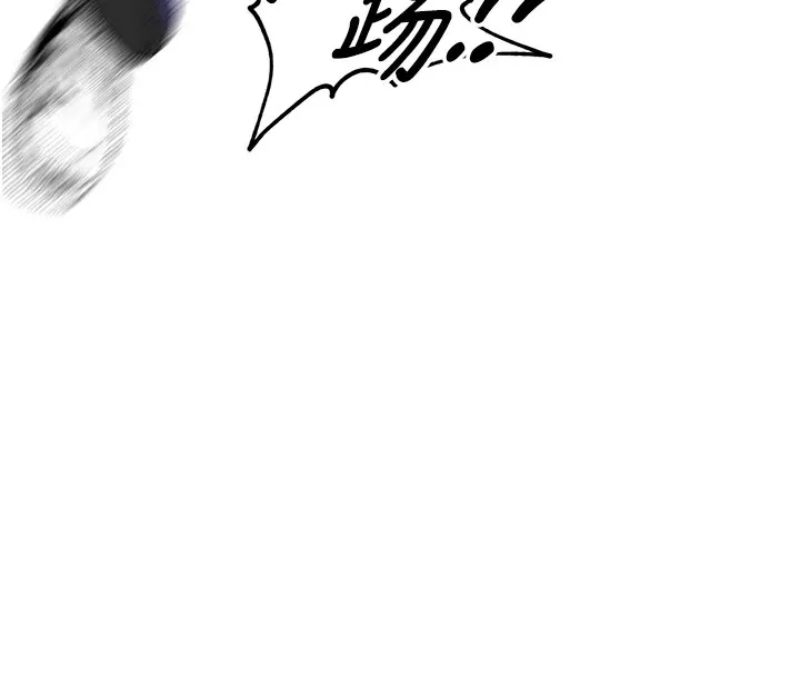 里长孙子开麦啦 第1话-乡下的娱乐就是打炮! 第115页