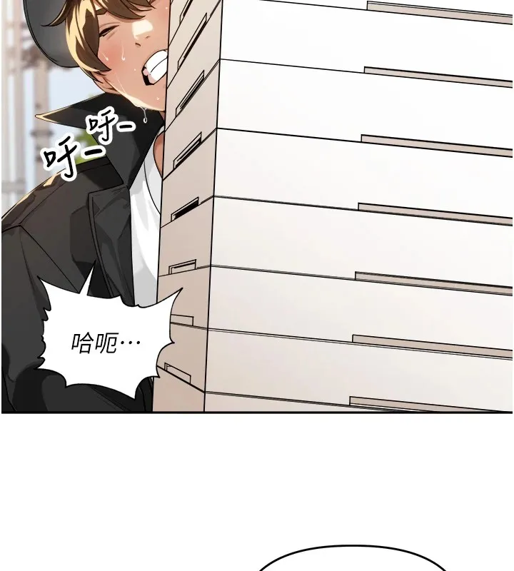 里长孙子开麦啦 第1话-乡下的娱乐就是打炮! 第34页