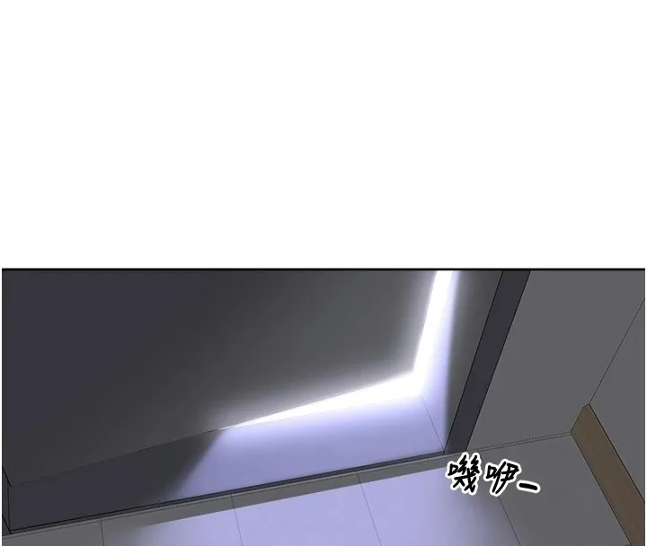 里长孙子开麦啦 第1话-乡下的娱乐就是打炮! 第156页