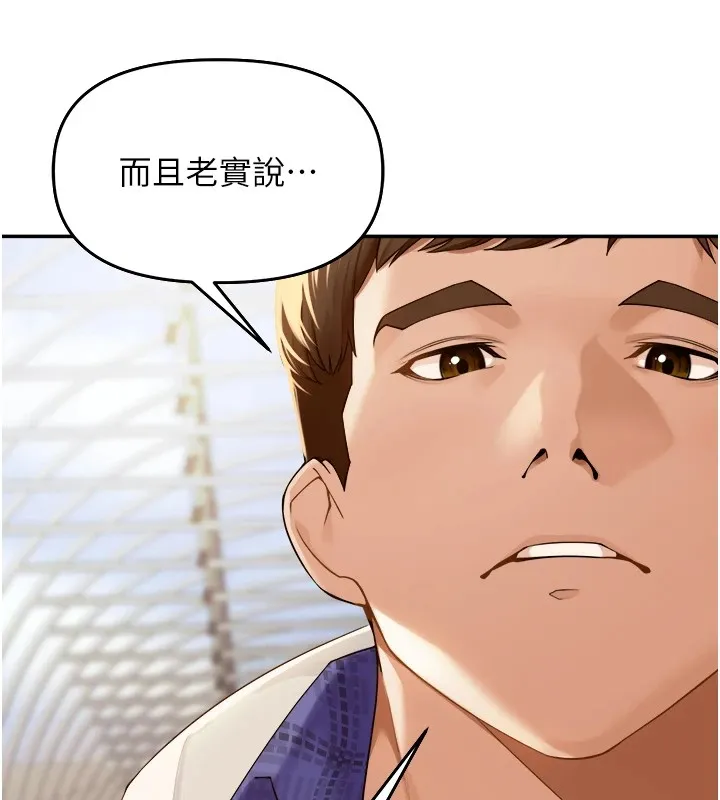 里长孙子开麦啦 第1话-乡下的娱乐就是打炮! 第49页