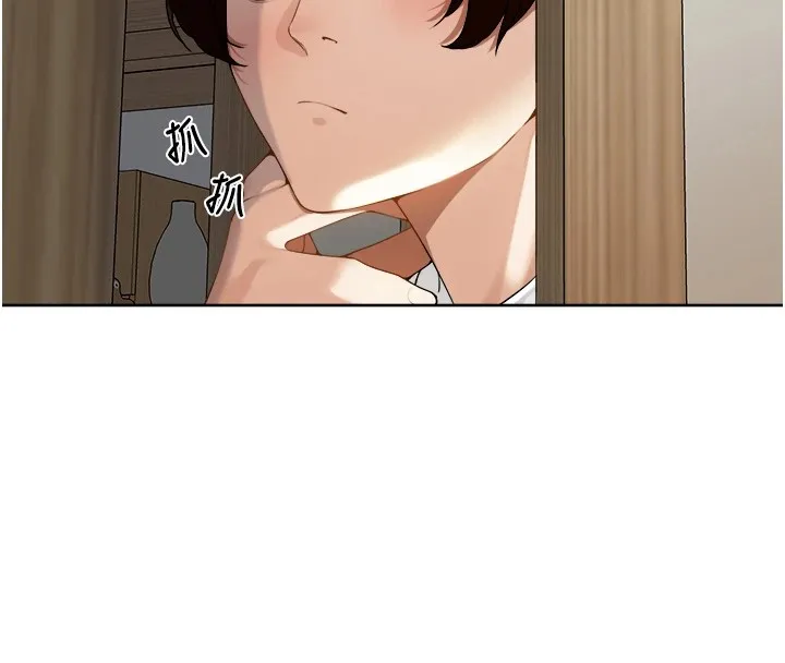 里长孙子开麦啦 第1话-乡下的娱乐就是打炮! 第162页