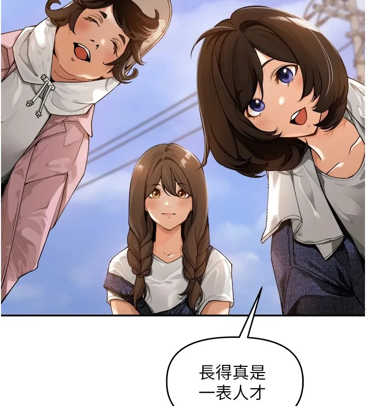 里长孙子开麦啦 第1话-乡下的娱乐就是打炮! 第6页