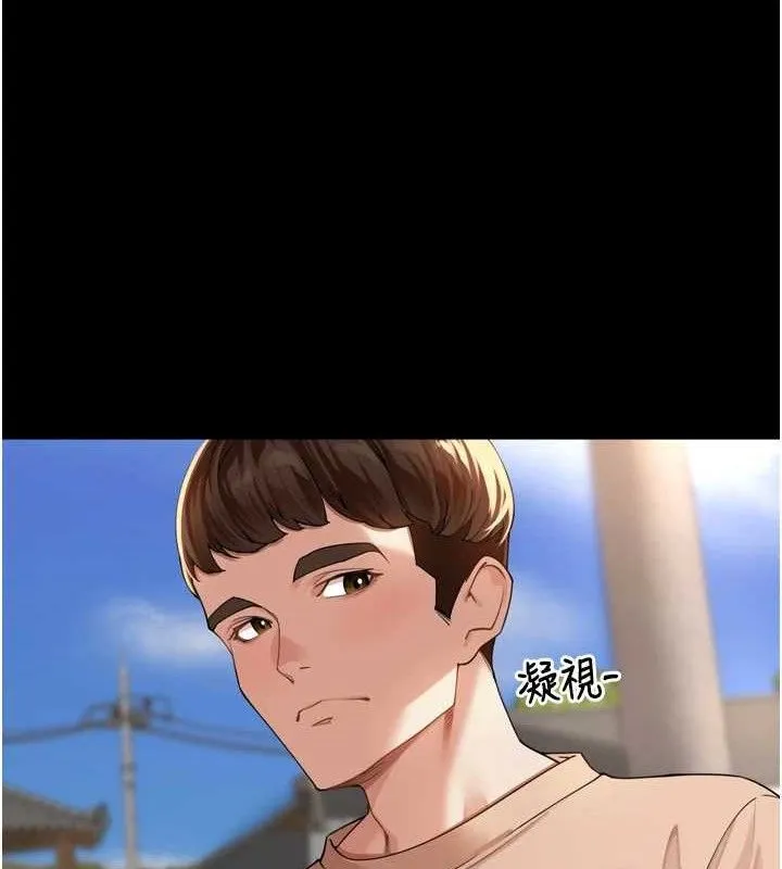 里长孙子开麦啦 第11話-妳很期待我操妳吧? 第39页