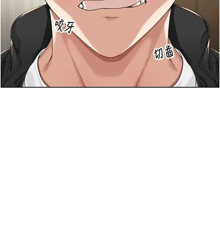 里长孙子开麦啦 第4話-所有女人都得穿泳裝! 第79页