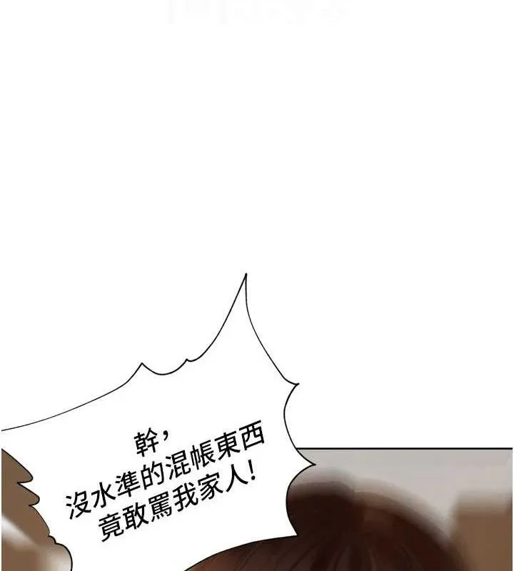 里长孙子开麦啦 第4話-所有女人都得穿泳裝! 第72页
