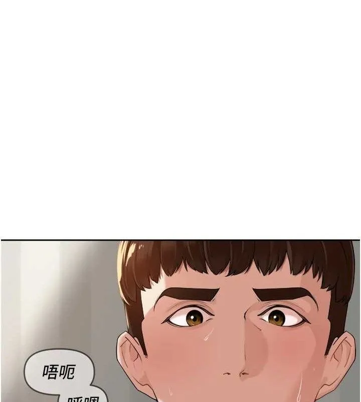 里长孙子开麦啦 第4話-所有女人都得穿泳裝! 第102页