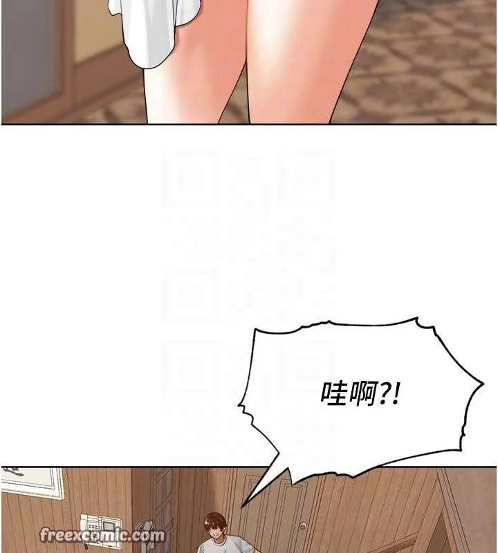 里长孙子开麦啦 第4話-所有女人都得穿泳裝! 第15页