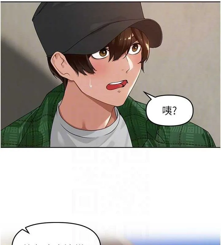 里长孙子开麦啦 第4話-所有女人都得穿泳裝! 第35页