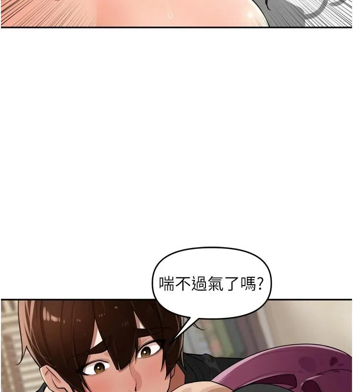 里长孙子开麦啦 第29話-母狗，人類的棒棒很猛吧? 第59页