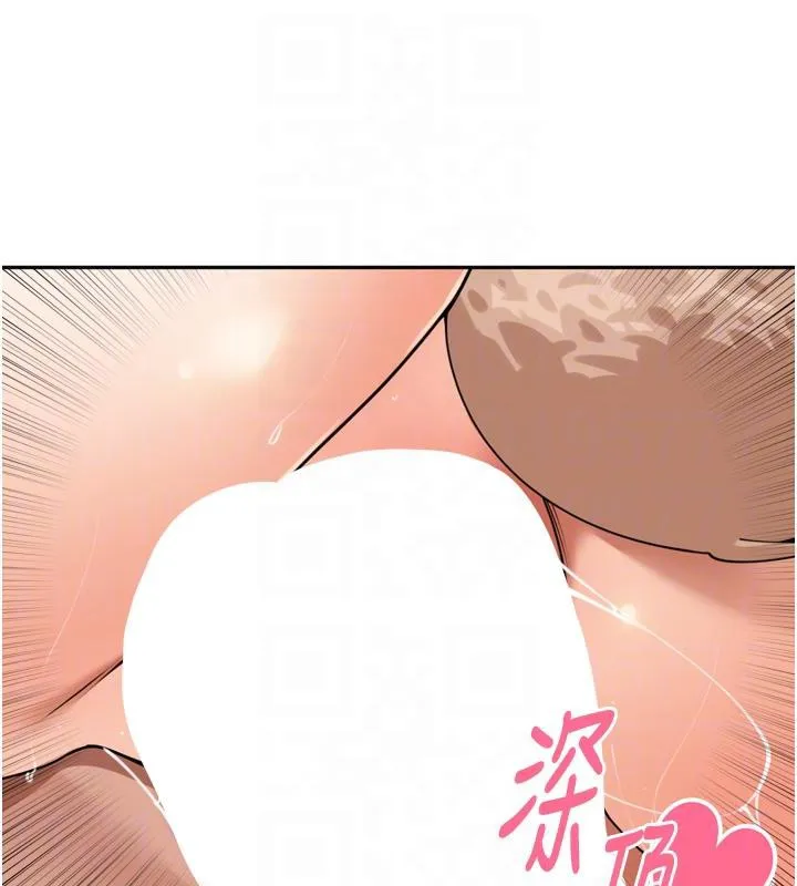 里长孙子开麦啦 第29話-母狗，人類的棒棒很猛吧? 第85页