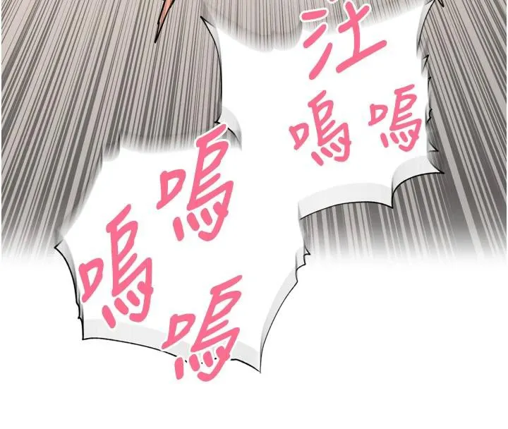 里长孙子开麦啦 第29話-母狗，人類的棒棒很猛吧? 第121页