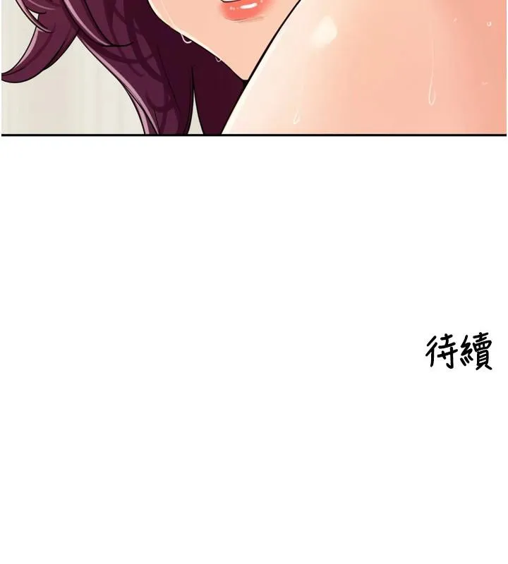 里长孙子开麦啦 第29話-母狗，人類的棒棒很猛吧? 第136页