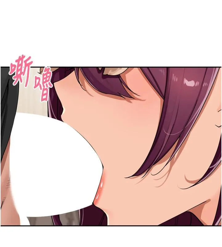 里长孙子开麦啦 第29話-母狗，人類的棒棒很猛吧? 第5页