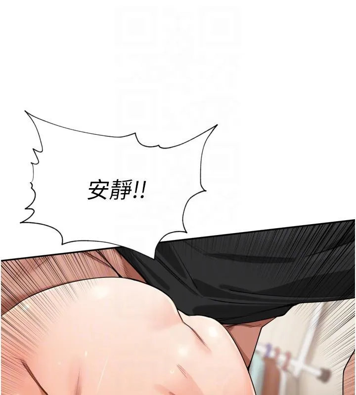 里长孙子开麦啦 第29話-母狗，人類的棒棒很猛吧? 第52页