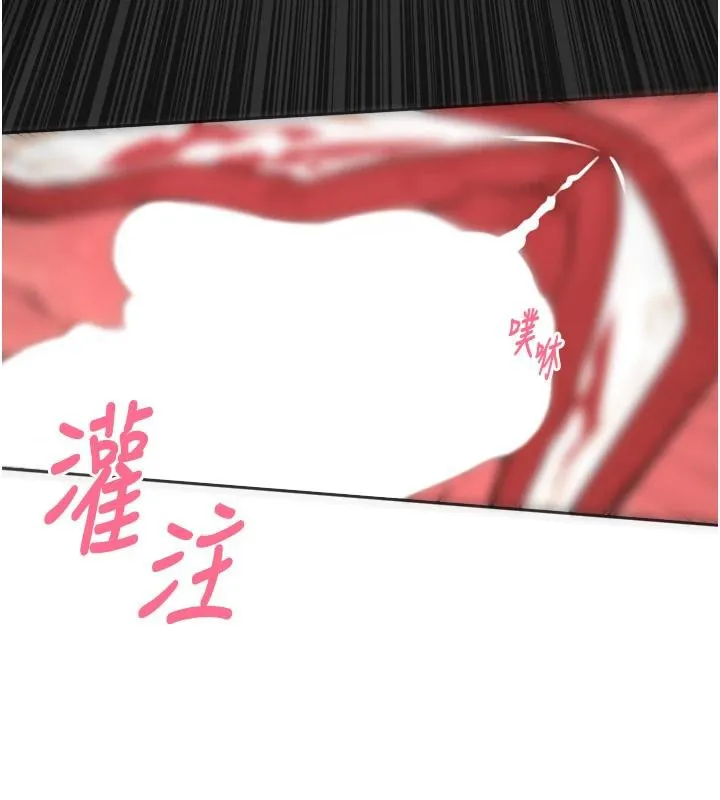 里长孙子开麦啦 第29話-母狗，人類的棒棒很猛吧? 第89页