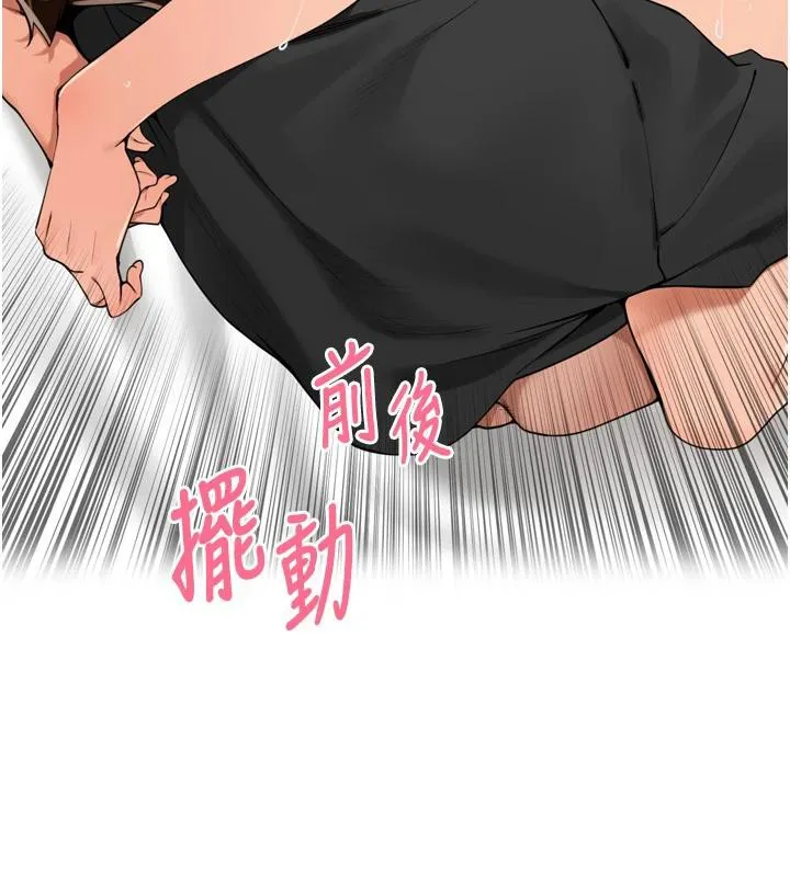 里长孙子开麦啦 第29話-母狗，人類的棒棒很猛吧? 第78页