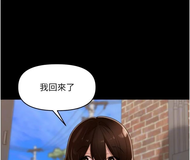 里长孙子开麦啦 第29話-母狗，人類的棒棒很猛吧? 第21页