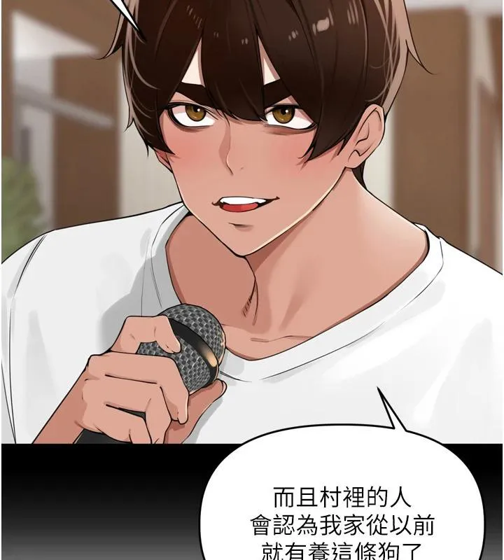 里长孙子开麦啦 第29話-母狗，人類的棒棒很猛吧? 第132页