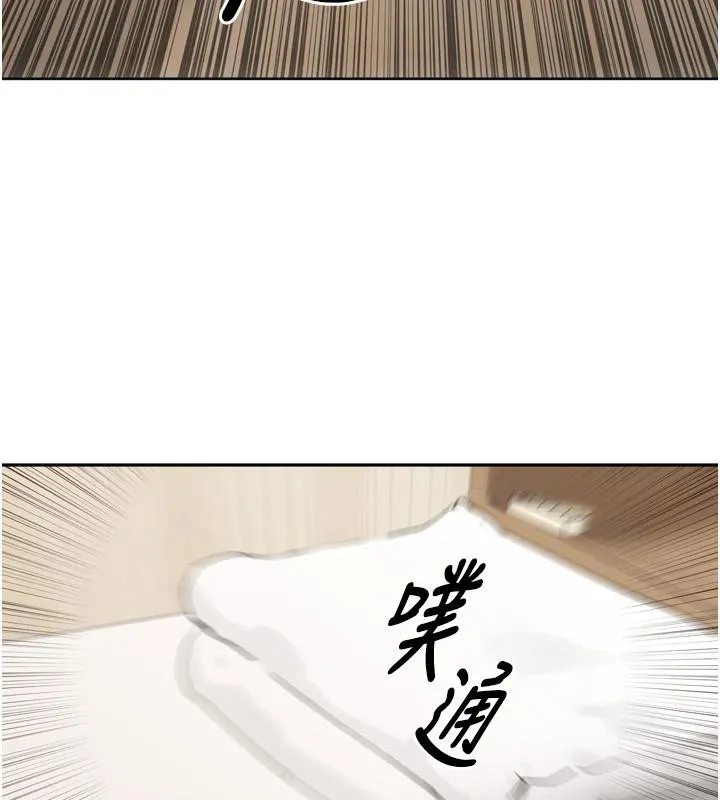 里长孙子开麦啦 第29話-母狗，人類的棒棒很猛吧? 第50页