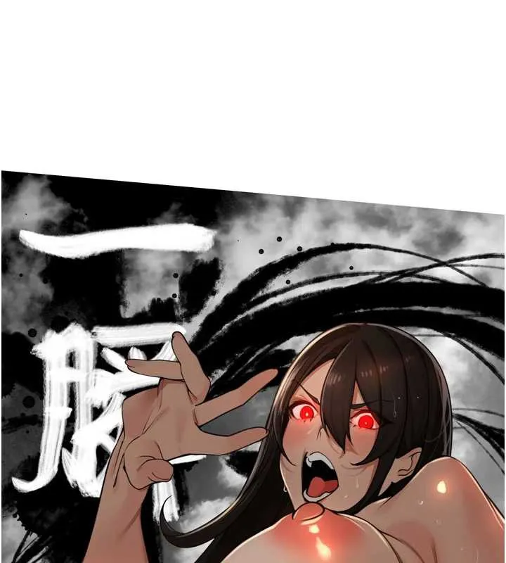 里长孙子开麦啦 第32話-妳是我的活體飛機杯 第35页