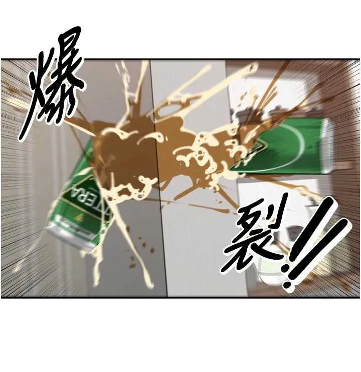 里长孙子开麦啦 第32話-妳是我的活體飛機杯 第10页