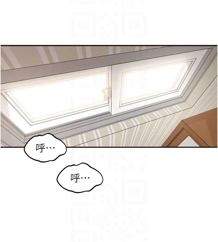 里长孙子开麦啦 第32話-妳是我的活體飛機杯 第52页