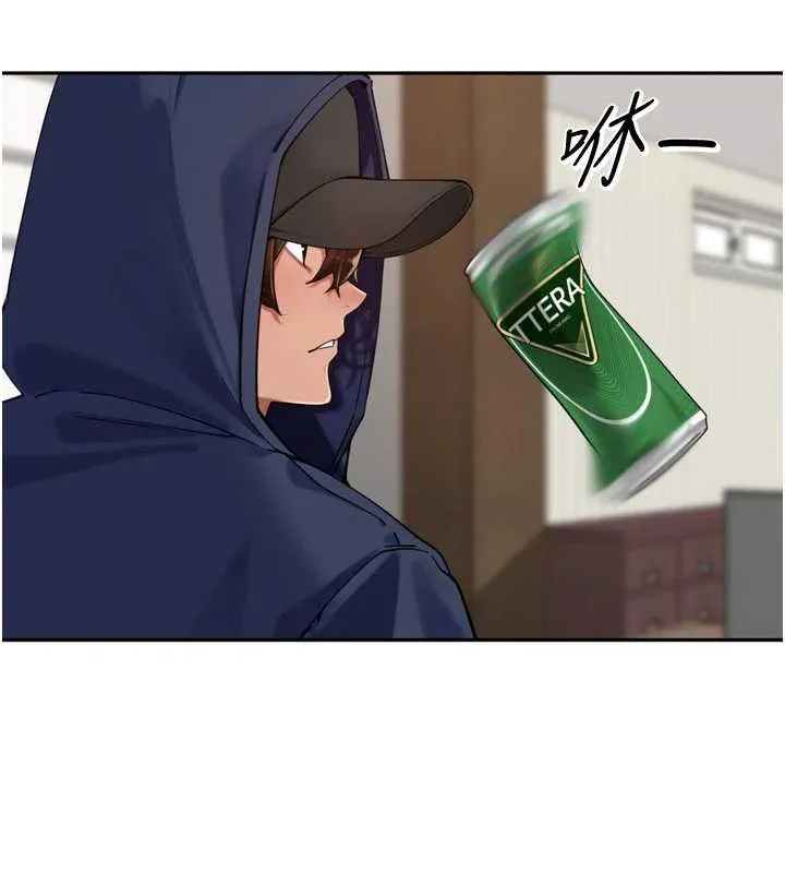 里长孙子开麦啦 第32話-妳是我的活體飛機杯 第6页