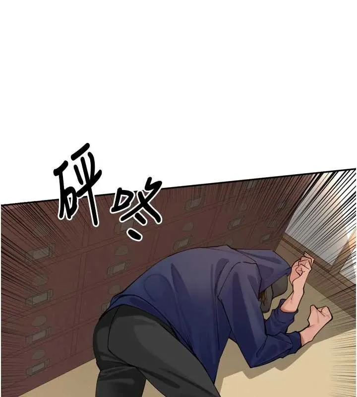 里长孙子开麦啦 第32話-妳是我的活體飛機杯 第25页