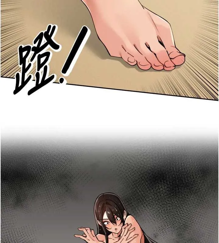 里长孙子开麦啦 第32話-妳是我的活體飛機杯 第13页