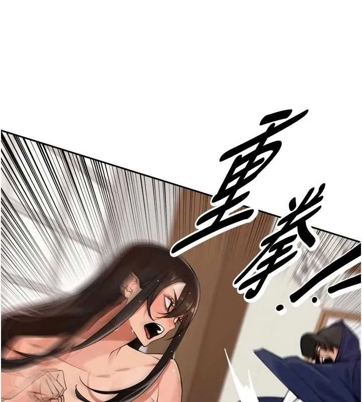 里长孙子开麦啦 第32話-妳是我的活體飛機杯 第23页
