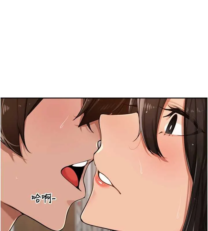 里长孙子开麦啦 第32話-妳是我的活體飛機杯 第109页