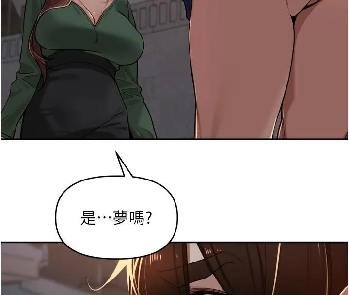 里长孙子开麦啦 第34話-夢裡亂吹男人喇叭 第60页