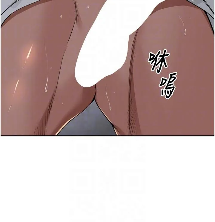 里长孙子开麦啦 第34話-夢裡亂吹男人喇叭 第71页