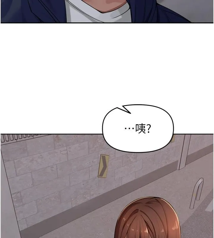 里长孙子开麦啦 第34話-夢裡亂吹男人喇叭 第36页
