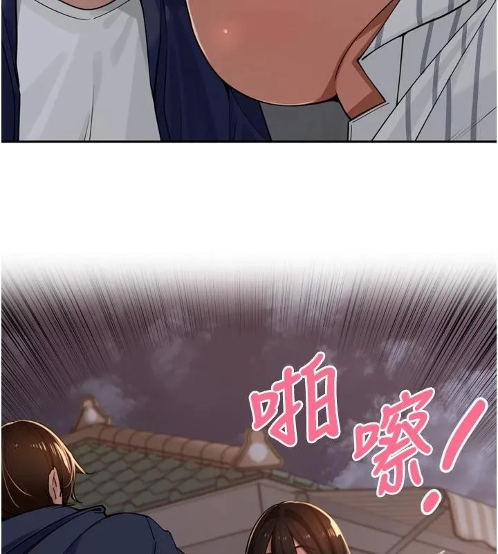里长孙子开麦啦 第34話-夢裡亂吹男人喇叭 第30页