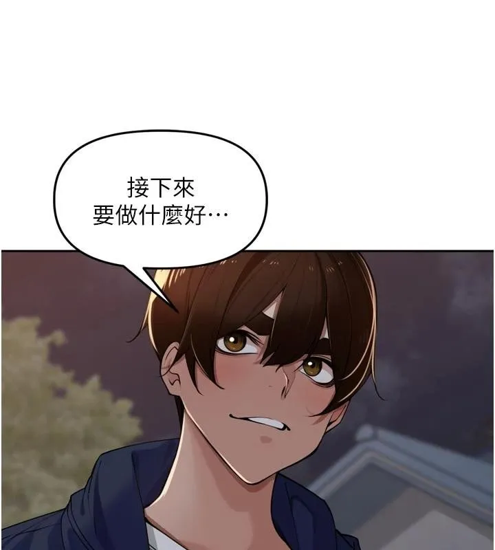 里长孙子开麦啦 第34話-夢裡亂吹男人喇叭 第35页