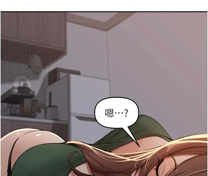 里长孙子开麦啦 第34話-夢裡亂吹男人喇叭 第4页