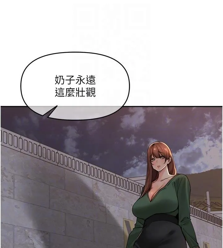 里长孙子开麦啦 第34話-夢裡亂吹男人喇叭 第27页