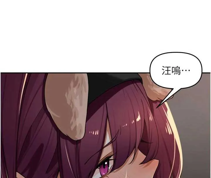 里长孙子开麦啦 第30話-好喜歡當母狗的感覺&hearts; 第113页
