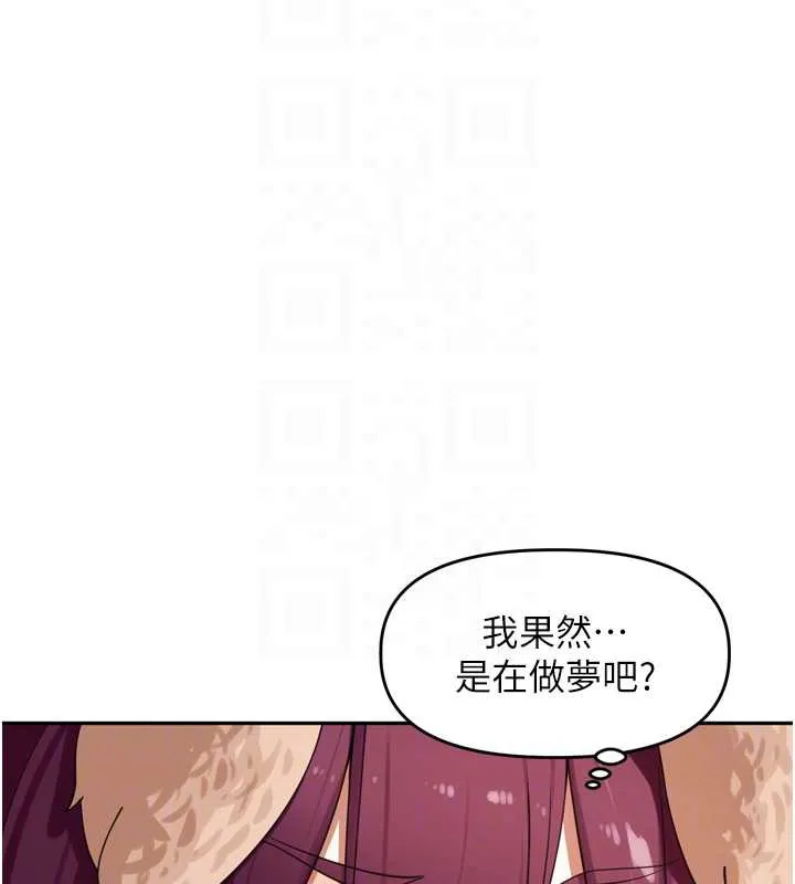 里长孙子开麦啦 第30話-好喜歡當母狗的感覺&hearts; 第85页