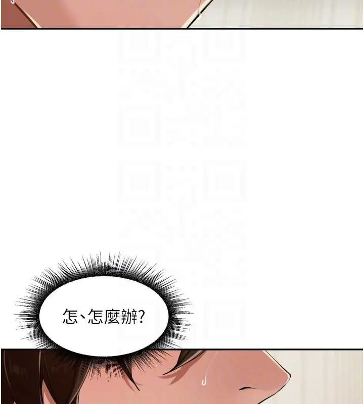 里长孙子开麦啦 第30話-好喜歡當母狗的感覺&hearts; 第73页