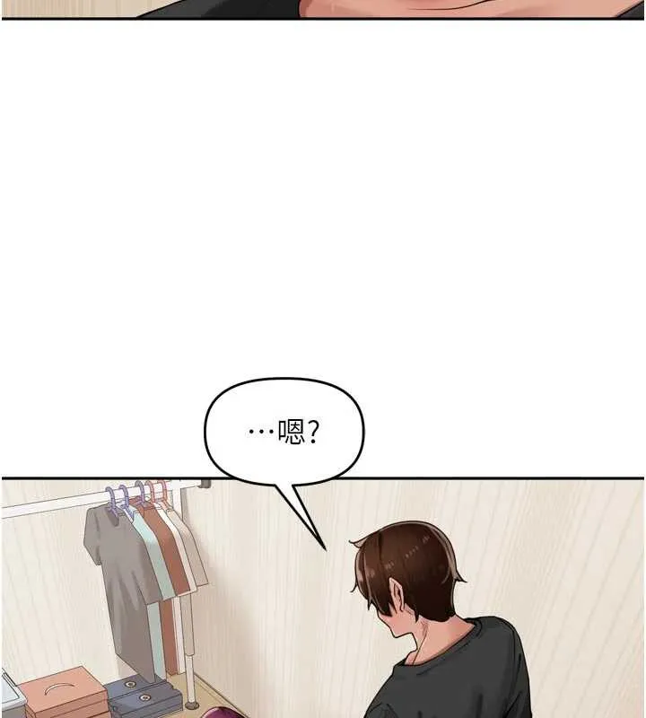 里长孙子开麦啦 第30話-好喜歡當母狗的感覺&hearts; 第8页