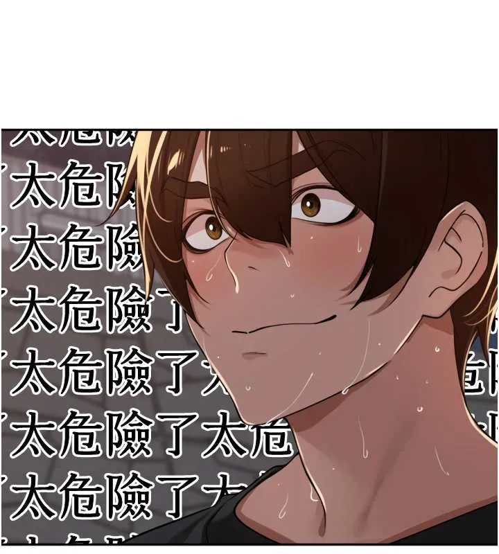 里长孙子开麦啦 第30話-好喜歡當母狗的感覺&hearts; 第93页