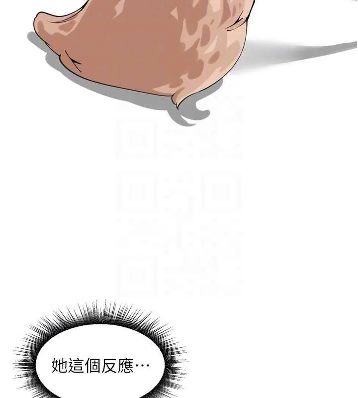 里长孙子开麦啦 第30話-好喜歡當母狗的感覺&hearts; 第29页