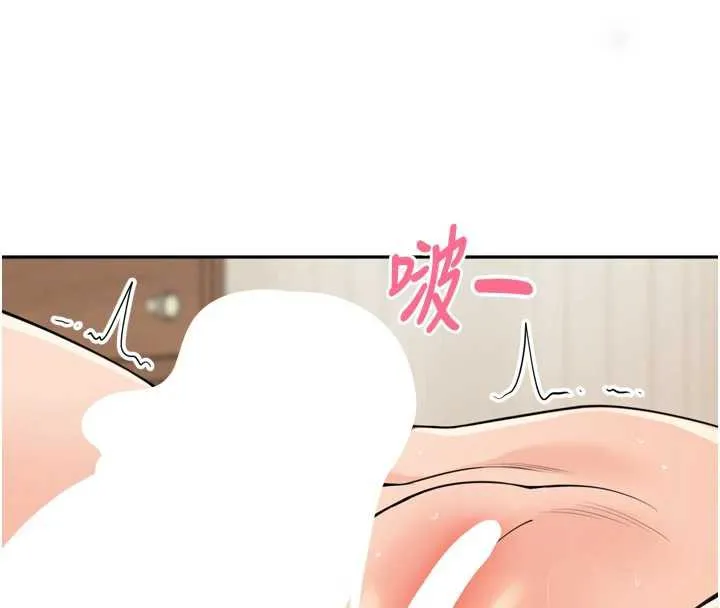 里长孙子开麦啦 第30話-好喜歡當母狗的感覺&hearts; 第58页