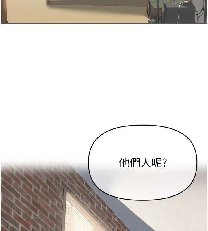 里长孙子开麦啦 第9話-令人欲罷不能的破麻小穴 第9页