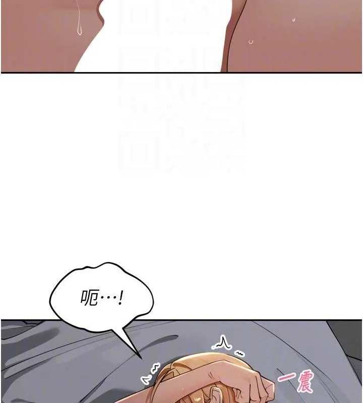 里长孙子开麦啦 第20話-背著大人在房間壞壞 第48页